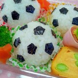 男の子のお弁当に★サッカーボールのおにぎりさん♪